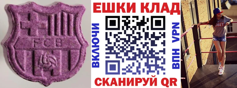 Экстази Philipp Plein  Купить  Себеж 