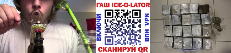 ГАШИШ Premium  Купить  Себеж 