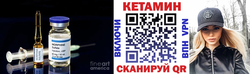 Купить где  Себеж  КЕТАМИН VHQ 
