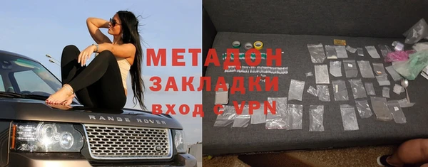 спайс Каменск-Шахтинский