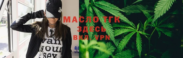 спайс Каменск-Шахтинский