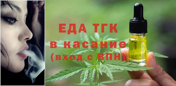 стафф Каменногорск
