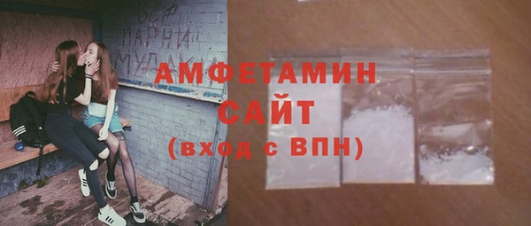 стафф Каменногорск