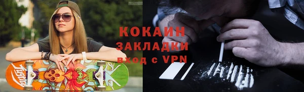 стафф Каменногорск