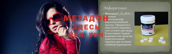 стафф Каменногорск