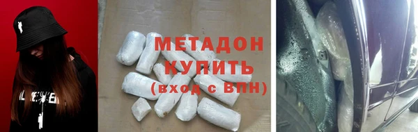 стафф Каменногорск