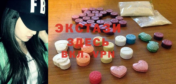 спайс Каменск-Шахтинский