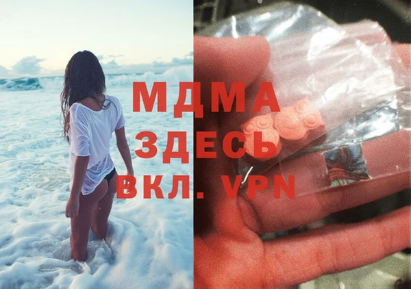 спайс Каменск-Шахтинский
