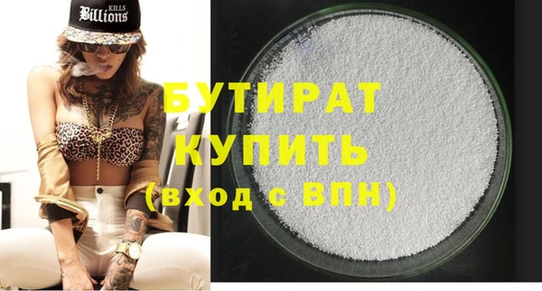 спайс Каменск-Шахтинский