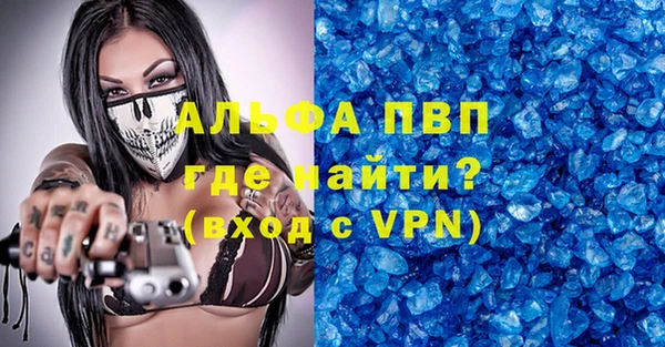 спайс Каменск-Шахтинский