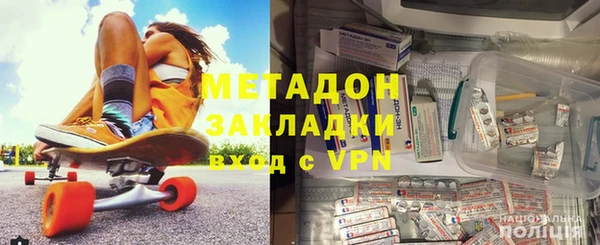 стафф Каменногорск