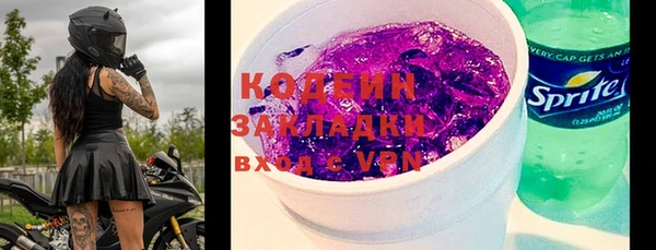 стафф Каменногорск