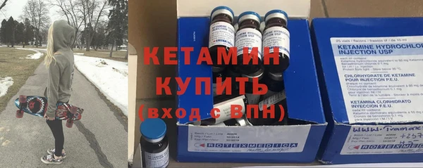 стафф Каменногорск