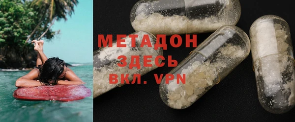 стафф Каменногорск
