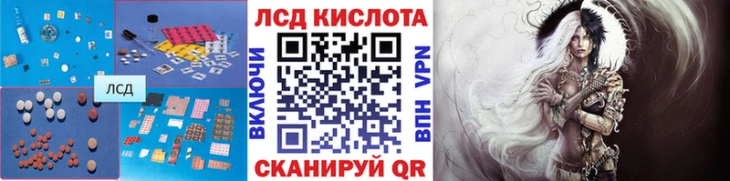 Купить закладки  Себеж  LSD-25 экстази кислота 