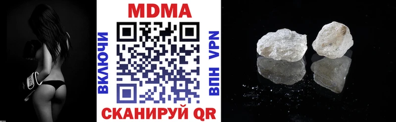 МДМА молли  Купить где  Себеж 