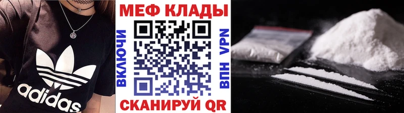 Купить закладки  Себеж  МЯУ-МЯУ mephedrone 