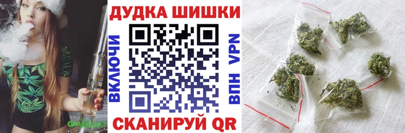 Купить закладки  Себеж  Канабис VHQ 